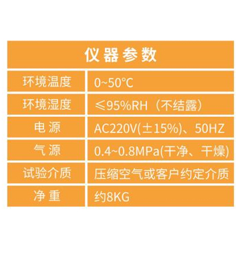 为什么说连拓精密科技气密性检测设备更适合生产线员工使用？