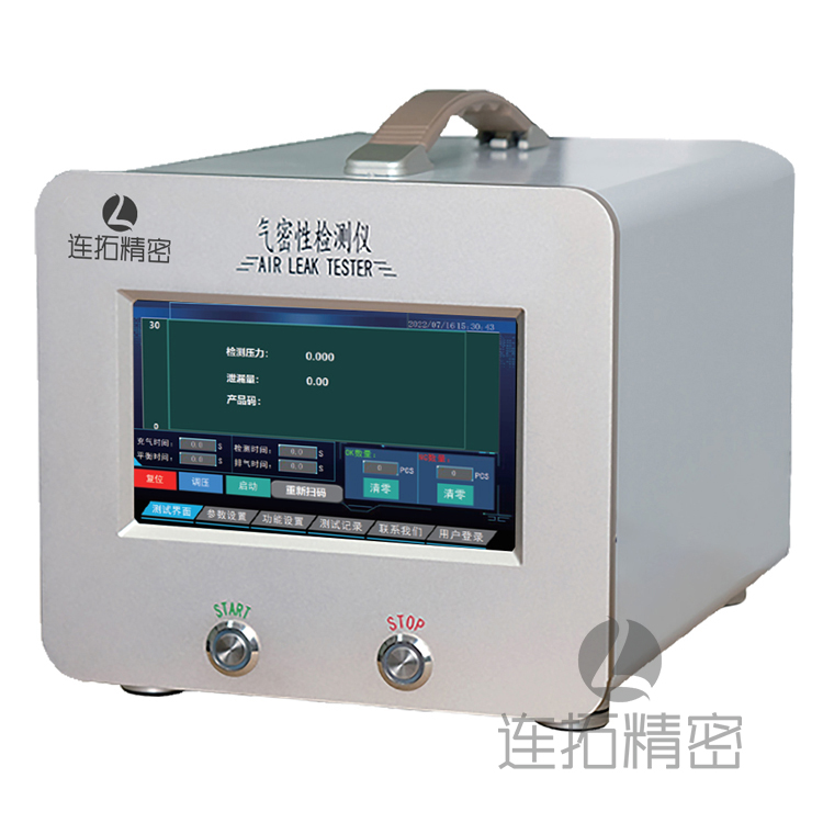 连拓精密科技介绍气密性测试仪器的使用方法
