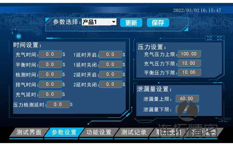 气密性测试仪设置参数的时候检测时间是不是越长越好？