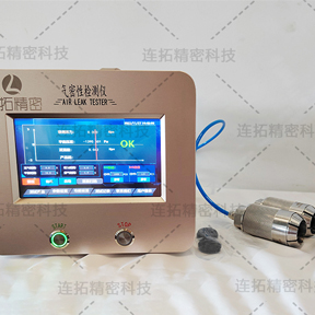 使用连拓精密气密性测试仪测试外抱卡抓快速密封连接器密封性