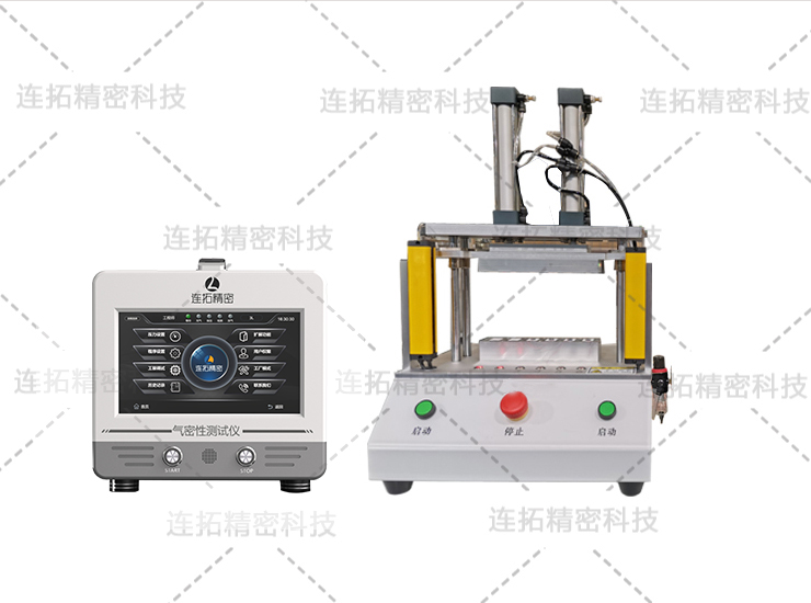 如何选择好的气密性检测仪厂家？_连拓精密科技