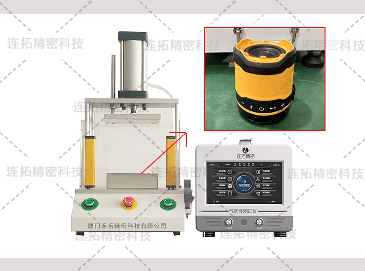 音响设备气密性测试仪检测音响设备气密性_连拓精密