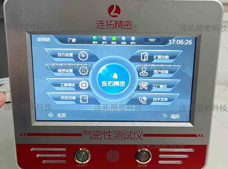 连拓精密差压气密性测试仪老化自测：卓越性能的实力展现