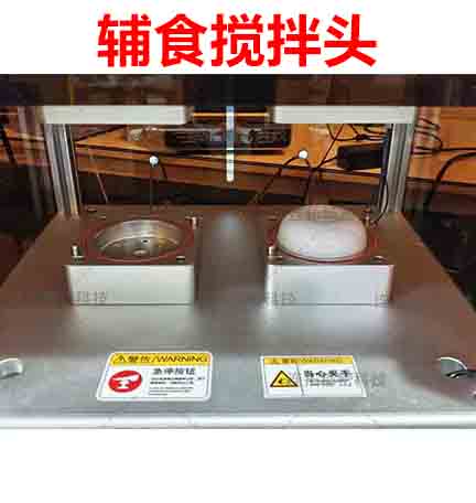 连拓精密完美驾驭辅食搅拌头 IP65 防水等级双通道气密性检测，效率品质双丰收！
