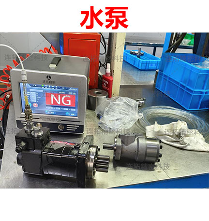 震撼行业！连拓精密以无工装破解水泵气密性检测难题