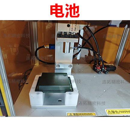连拓精密气密性测试仪，专治电池密封检测难点！