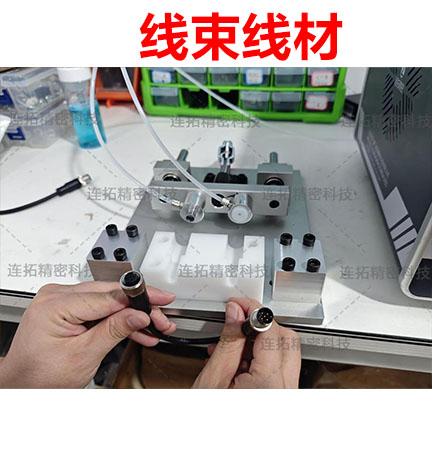 连拓精密线材气密测试仪凭什么让客户 “全产线换血”？