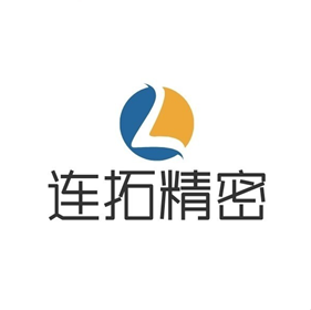 权威认证加持!厦门连拓精密通过 ISO 9001 认证,以品质体系引领气密检测行业升级