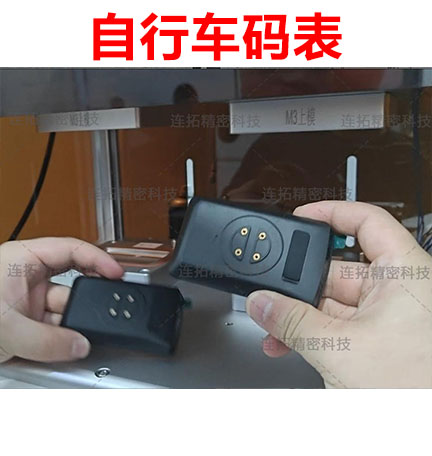 新品发布!连拓精密双通道码表气密性测试技术来袭效率翻倍!