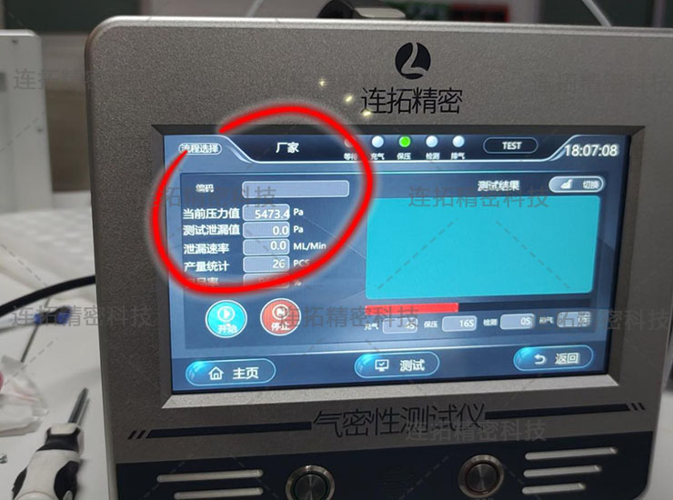连拓精密支招：轻松判断气密性测试仪分辨率，守护检测精度