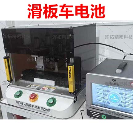 连拓精密气密性测试仪测试滑板车电池气密性测试案例
