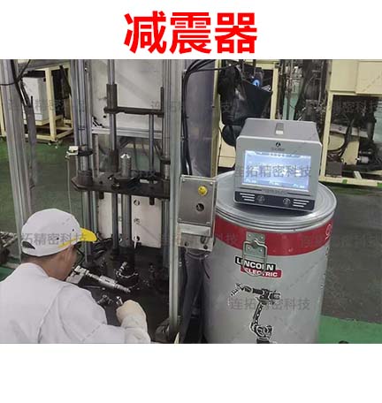 连拓精密减震器气密性测试仪:赋能高效精准检测,筑牢品质防线