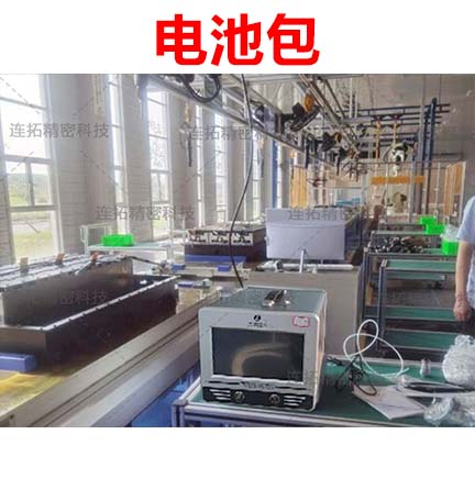 连拓精密电池包气密仪选型指南：精准匹配检测需求