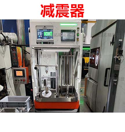 连拓精密减震器气密性测试仪:赋能自动化生产线的检测核心装备