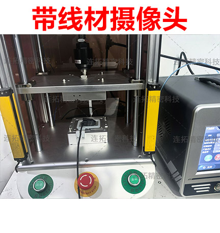 创新破局！连拓精密带线材车载摄像头气密性测试引领气密检测设备高效新时代