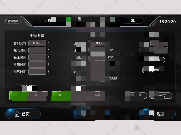 界面(1).png