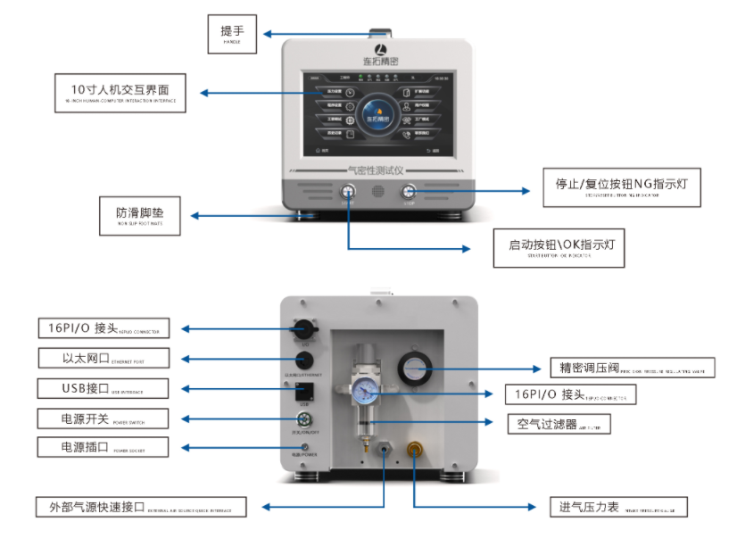 仪器介绍4.png