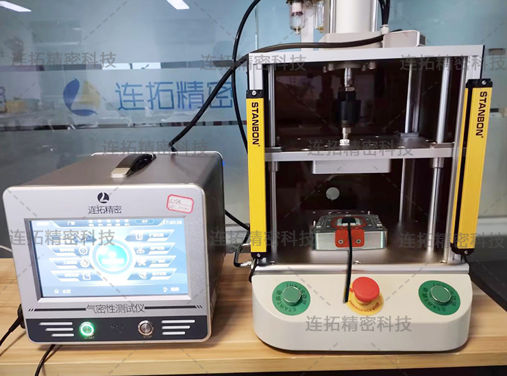 连拓精密车载摄像头气密性检测仪（实拍）.jpg