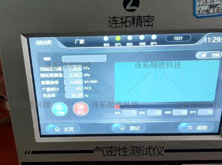 电控箱气密性检测仪（检测实拍）.jpg