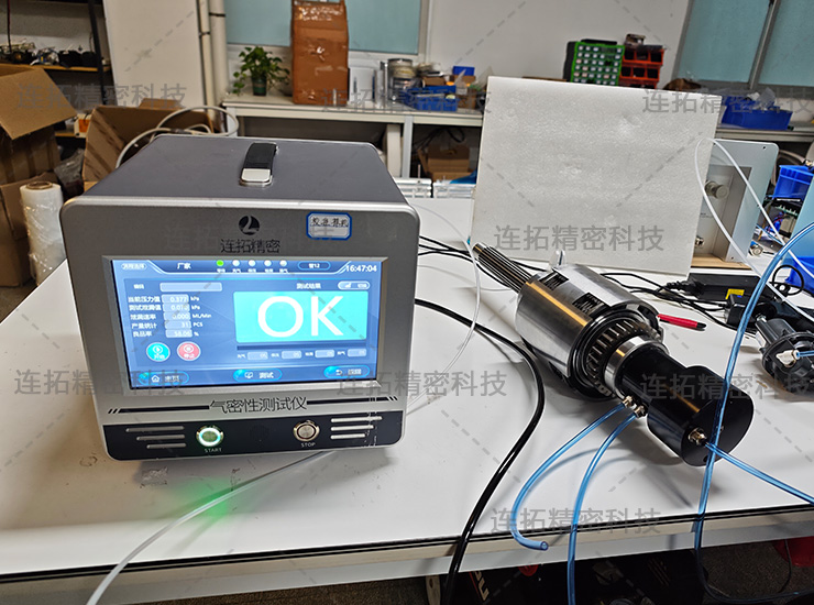 连拓精密离合器总成气密性检测仪（检测结果实拍）.jpg