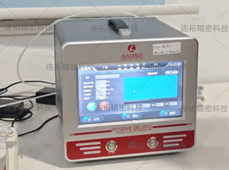连拓精密差压气密测试仪 (1).jpg