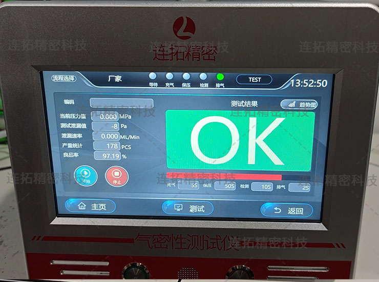 连拓精密差压气密检测仪 (4).jpg