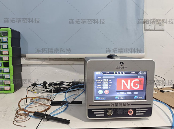 连拓精密车载冰箱毛细管气密性检测仪（实拍）.jpg