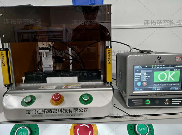 连拓精密滑板车气密检测结果.jpg